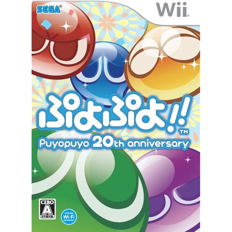 Amazon | ぷよぷよ!!スペシャルプライス - Wii | ゲームソフト