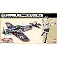 ハセガワ 荒野のコトブキ飛行隊 大空のテイクオフガールズ 局地戦闘機 紫電 フィオ機仕様 1/48スケール プラモデル SP433