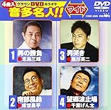 �N���E��DVD�J���I�P �������l!![���C�h]