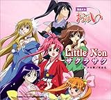 �T�N���T�N