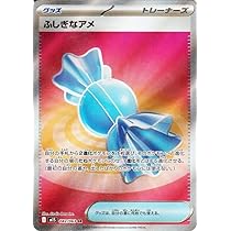 Amazon.co.jp: ポケモンカードゲームMEGA M1S 拡張パック メガ