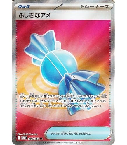 Amazon.co.jp: ポケモンカードゲームMEGA M1L 拡張パック メガブレイブ