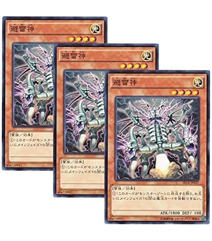 遊戯王 デュエルターミナル 破滅の邪龍ウロボロス 未開封 Amazon.co.jp: 遊戯王ゼアルデュエルターミナル第14弾 破滅の邪龍