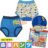 ノーブランド品 アンパンマン おむつはずれ応援パンツ 青2枚組 IA6424 95cm