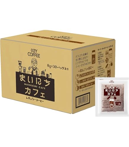 ダルマイヤー サンセバスチャン ローストコーヒー 期間限定コーヒー缶