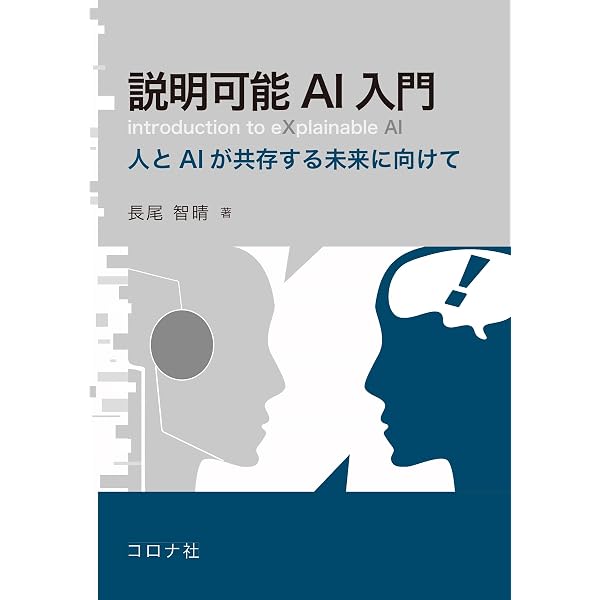 擬似双直交性理論: 信号・画像処理および機械学習への応用 | 小川 英光