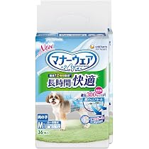 Amazon | 【セット販売】マナーウェア 長時間快適オムツ 男の子用 小型