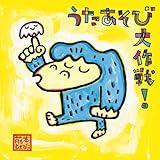 ���������ё���!