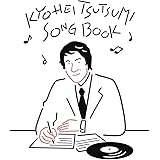 筒美京平SONG BOOK