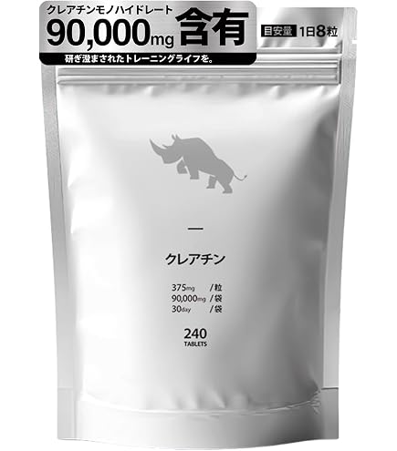 Amazon | メタルマッスルHMB クレアチン タブ120 | メタルマッスルHMB