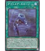 Amazon.co.jp: 遊戯王OCG DDD双暁王カリ・ユガ ウルトラレア