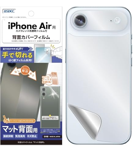 Amazon | SoftBank SELECTION ULTRA STRONG 超強 保護ガラス for