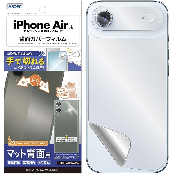 Amazon.co.jp: Apple iPhone Airバンパー - ライトグレイ : 家電＆カメラ