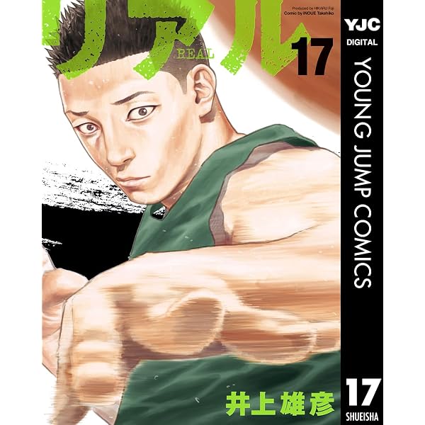 チ。―地球の運動について―（1） (ビッグコミックス) | 魚豊 | 青年