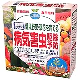 フェルム(FERME) 重曹アンプル 健康野菜・草花を育てる病気害虫駆除予防 全植物用 30ml×10本入