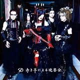 �Ԃ��r�ɂ��ӎ`��