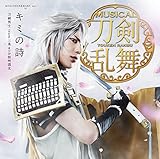 �~���[�W�J���w���������x �g���C�A������ ���̓�