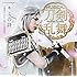 「刀剣男士 team 三条 with 加州清光『キミの詩』(プレス限定盤B)」