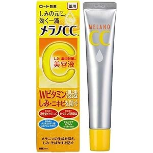 【医薬部外品】メラノCC 薬用しみ・ニキビ 集中対策 Wビタミン浸透美容液 単品 20mL