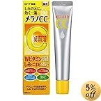 【医薬部外品】メラノCC 薬用しみ・ニキビ 集中対策 Wビタミン浸透美容液 単品 20mL