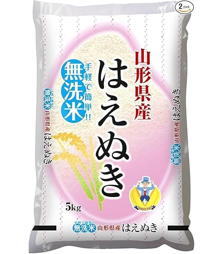 Amazon.co.jp: 令和7年産 宮城県 登米産 ひとめぼれ 20kg (5kg×4)【無