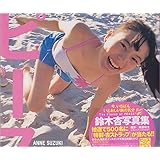 鈴木杏写真集ピース