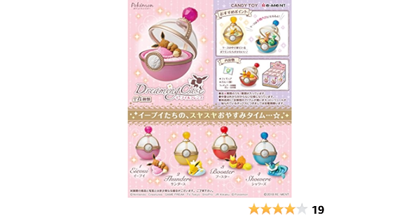 Amazon イーブイ フレンズ Dreaming Case 4個入 食玩 ガム ポケモン 通販
