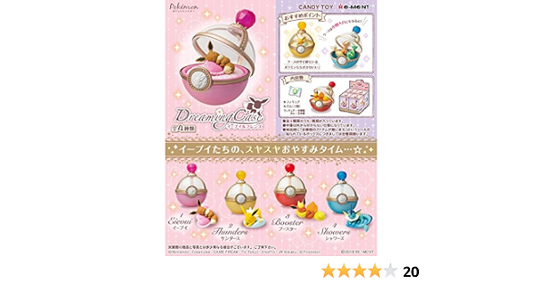 Amazon イーブイ フレンズ Dreaming Case 4個入 食玩 ガム ポケモン 通販