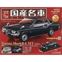 Amazon.co.jp: スペシャルスケール1/24国産名車コレクション(230) 2025