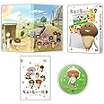 なめこ家の一族 2巻 ~なめこたちの予感~ [DVD]