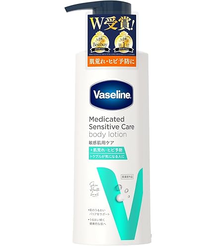 Amazon.co.jp: アースボールWローション Blue : ビューティー