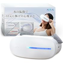 【新品】AURAI Vision Plus ホット＆クール ウォーターアイマスク 618N7RQHb-L._AC_UL210_SR210,