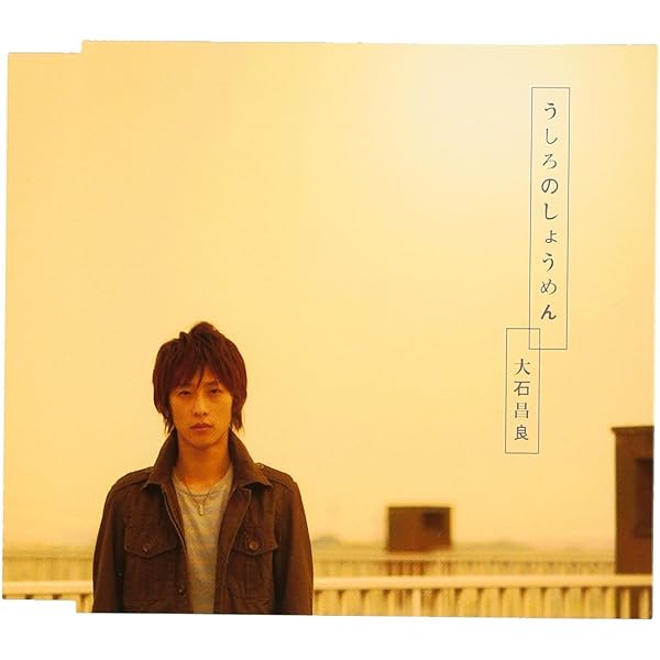 Amazon.co.jp: ほのかてらす: ミュージック