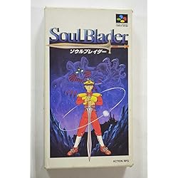 Amazon.co.jp: ガイア幻想紀 : Video Games