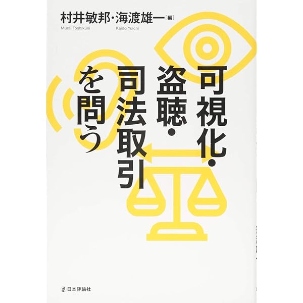 裁断済 医学部学士編入対策講座 アドバンスDVDセット 第一学習社