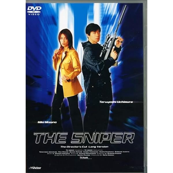 Amazon.co.jp: 恋人はスナイパー EPISODE2 ディレクターズカット完全版