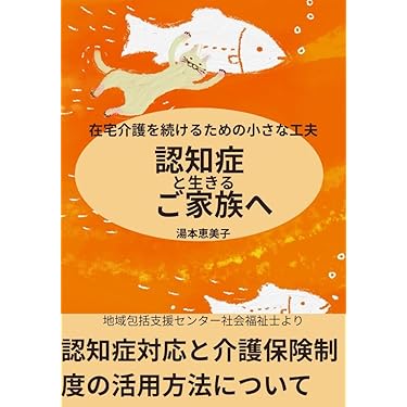 slowlife　ケアマネ学習セット　2024 見て覚える! ケアマネジャー試験ナビ2024 | いとう総研資格取得支援