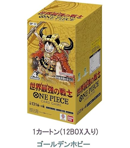 【1カートン】ONE PIECEカードゲーム 決戦の刻【OP-16】 Amazon.co.jp: バンダイ(BANDAI) ONE PIECEカードゲーム 決戦の刻【OP