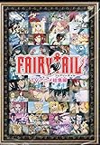 フェアリーテイル　TVアニメ総集編　FAIRY TAIL