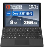Amazon.co.jp: 【整備済み品】Surface Pro 7+ | 純正タイプカバー