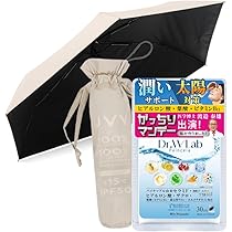 【新品未開封】33C セラム 5個セット 日本製 Amazon | 【医学博士監修 国内製造】 日傘 折りたたみ セラミド