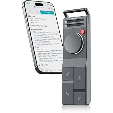 Amazon.co.jp 最新リリース: ボイスレコーダー の新着ランキングです。