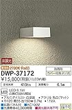 大光電機(DAIKO) LEDアウトドアライト (LED内蔵) LED 6.1W 電球色 2700K DWP-37172