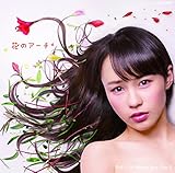 �Ԃ̃A�[�`/Brand Boy