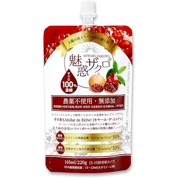 Amazon.co.jp: LEBEN(リーベン) 魅惑ザクロ [1袋](5-10倍濃縮)約1700ml