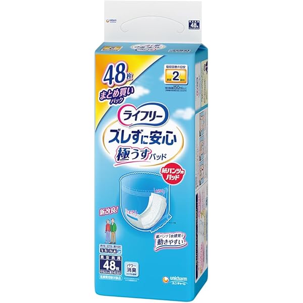 ライフリー 紙パンツ用パッド うす型 34枚入り 4袋×２箱（計8袋） ライフリーズレずに安心紙パンツ専用尿とりパッド2回吸収 72枚×3