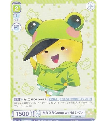 Amazon.co.jp: ヴァイスブラウ CFP/01B-064 からぴち シヴァ (N