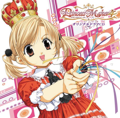 プリンセスメーカー4:画像/壁紙[ゲーム]