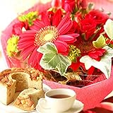 フラワーギフト 生花の花束(赤色のお花) 花とスイーツセット