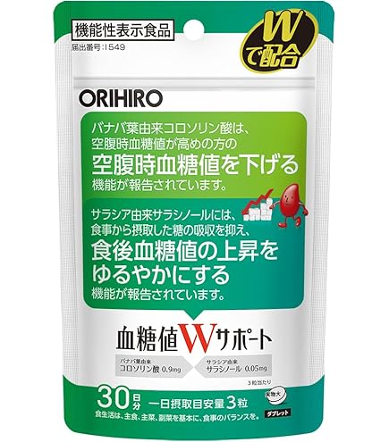 Amazon | 【3ヶ月分】 DUEN 血糖セーブW 食後に上がる血糖値を抑える